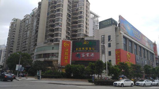 DongYi BaiHuo TaiWan Jie